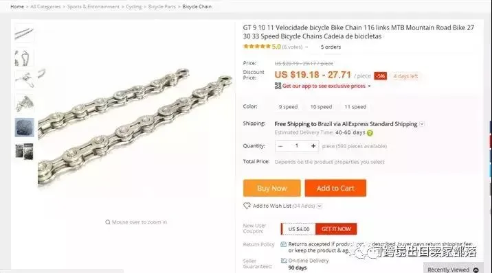 选品思路&方法丨高利润的小类目产品才有春天?!