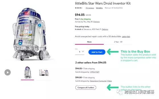 【深度】亚马逊Buy Box VS沃尔玛Buy Box:赢得这两个黄金购物车的方法有何不同?