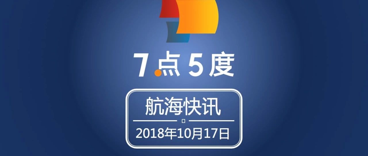 罚了950万美元还不够？Grab和Uber又一次惨遭罚款！