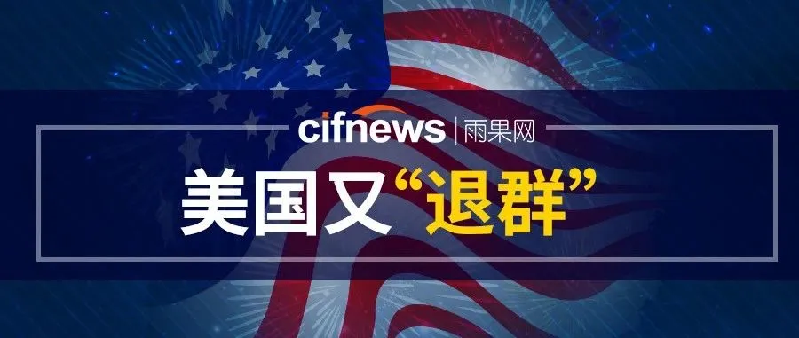 跨境电商发美国邮政小包全部歇菜?亚马逊FBA又开心了!