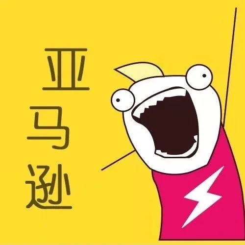 【邮件模版】关于发货物流询问 回复买家的邮件模板