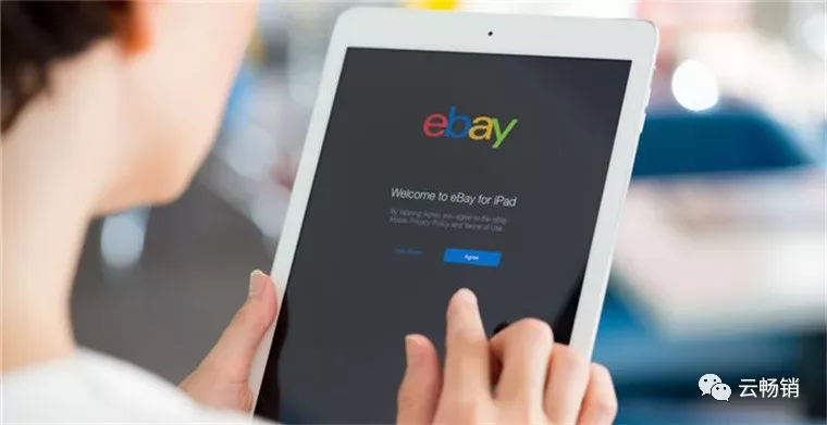 eBay取消屏蔽没有PayPal账号买家的功能