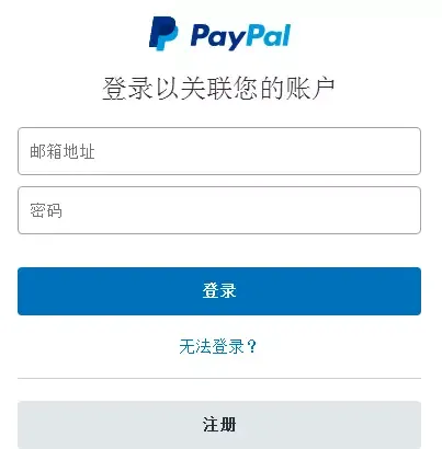 eBay注册流程