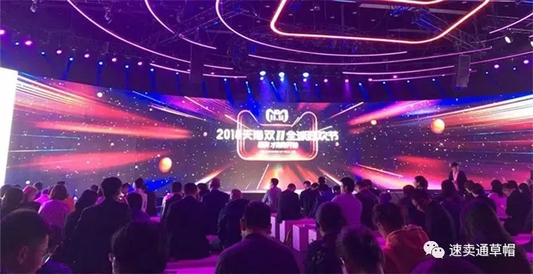 这届天猫双11很洋气:您已进入全球包邮区