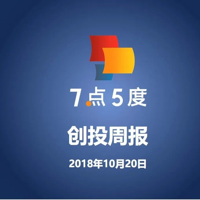7点5度东南亚创投周报 | 在监管不断加码下，Grab的东南亚扩张之路一波三折