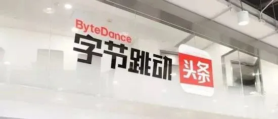 头条推出电商App“值点”,跨境电商能否玩转内容+电商?