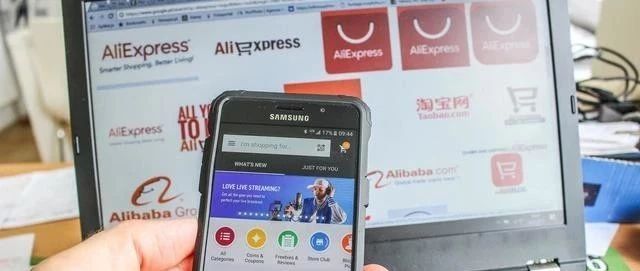 周末了,聊聊马云的全球速卖通是你的菜吗?