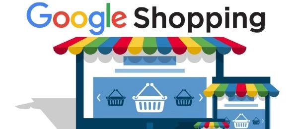 独立站如何使用Google Shopping购物广告(建议收藏）