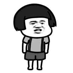 摔倒哎呀