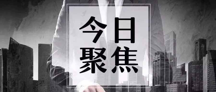 透析阿里精品项目规则机制，迎合国际站精细化运营方向！