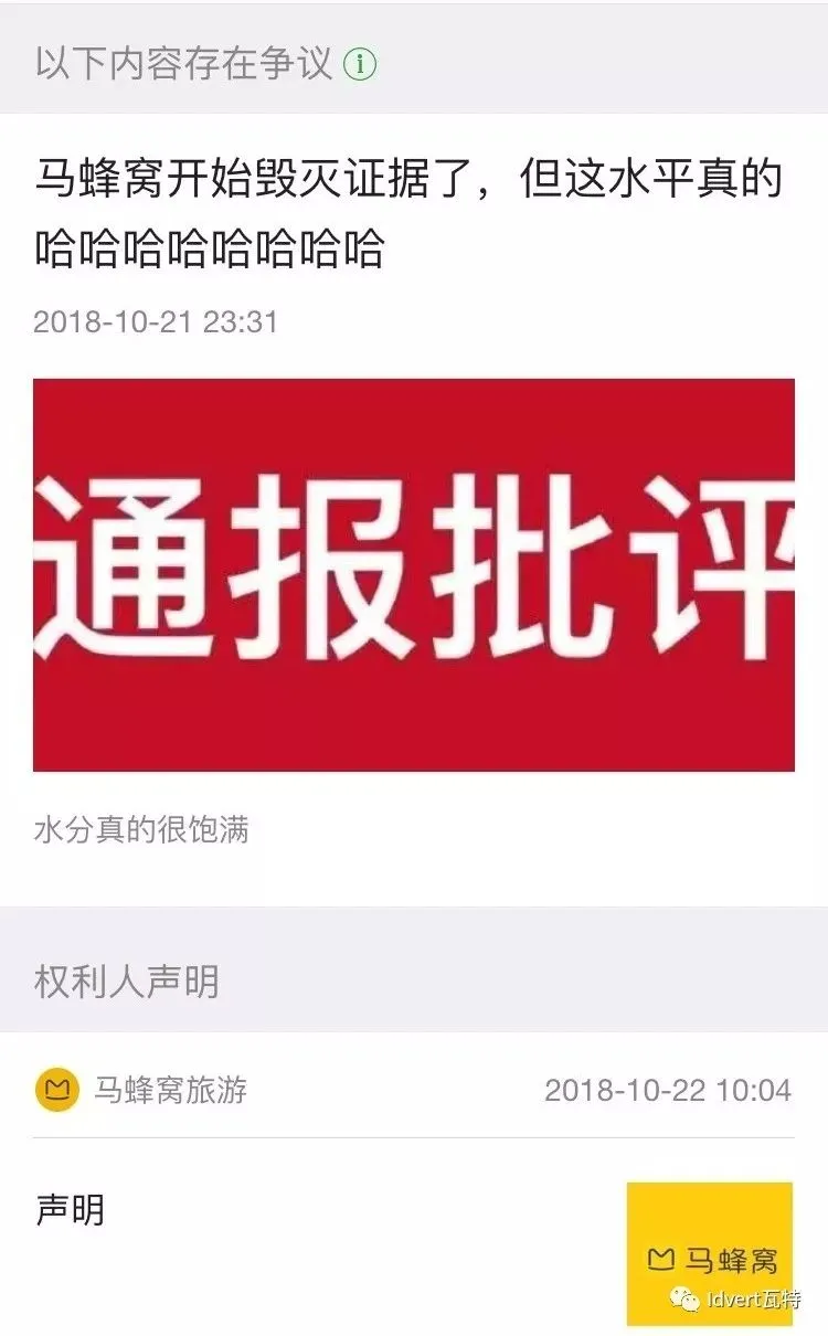 微信图片_20181022151055.png