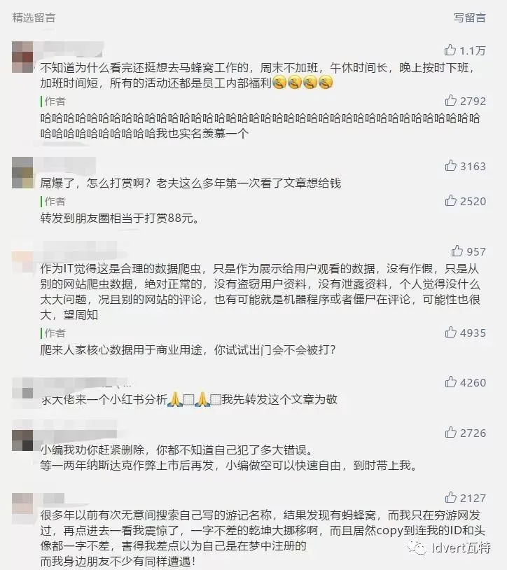 反对.jpg