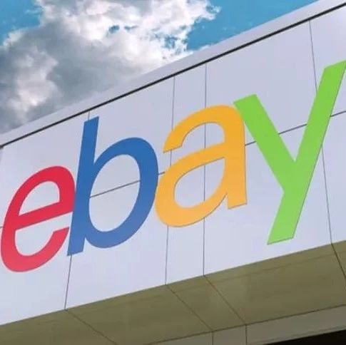 外媒：eBay于近日更新了卖家的服务指标！