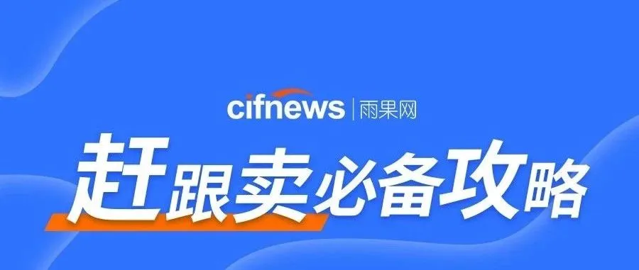 为什么有的listing不会被跟卖?这样选品让跟卖望而却步...