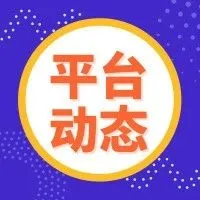 勿让“旺季”变“淡季”,eBay旺季促销攻略有哪些?