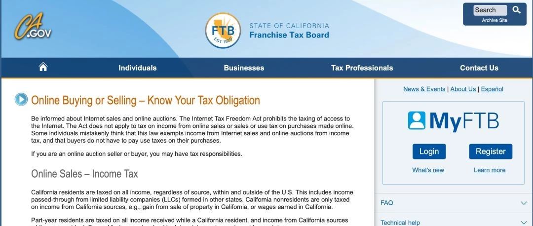 解读亚马逊关于加州税务局的来信