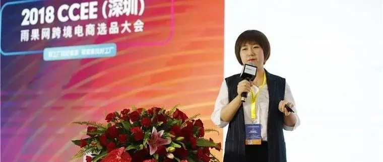 亚马逊实操：2018旺季引流需做好四大步骤、注意八大要点