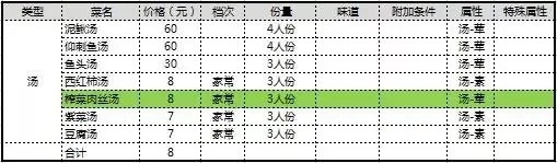 菜单6.jpg