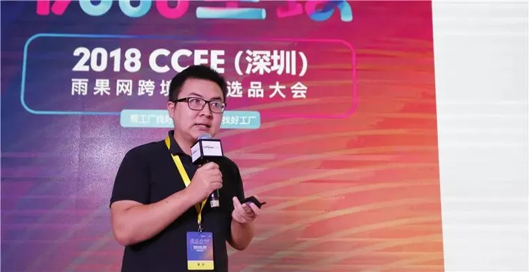 多SKU如何布局旺季?五大数据精准分析助攻卖家Q4爆单!