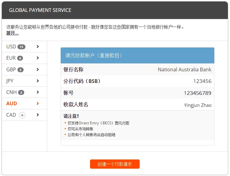 亚马逊澳洲站绑定Payoneer卡收款教程 亚马逊澳洲站绑定Payoneer卡收款教程