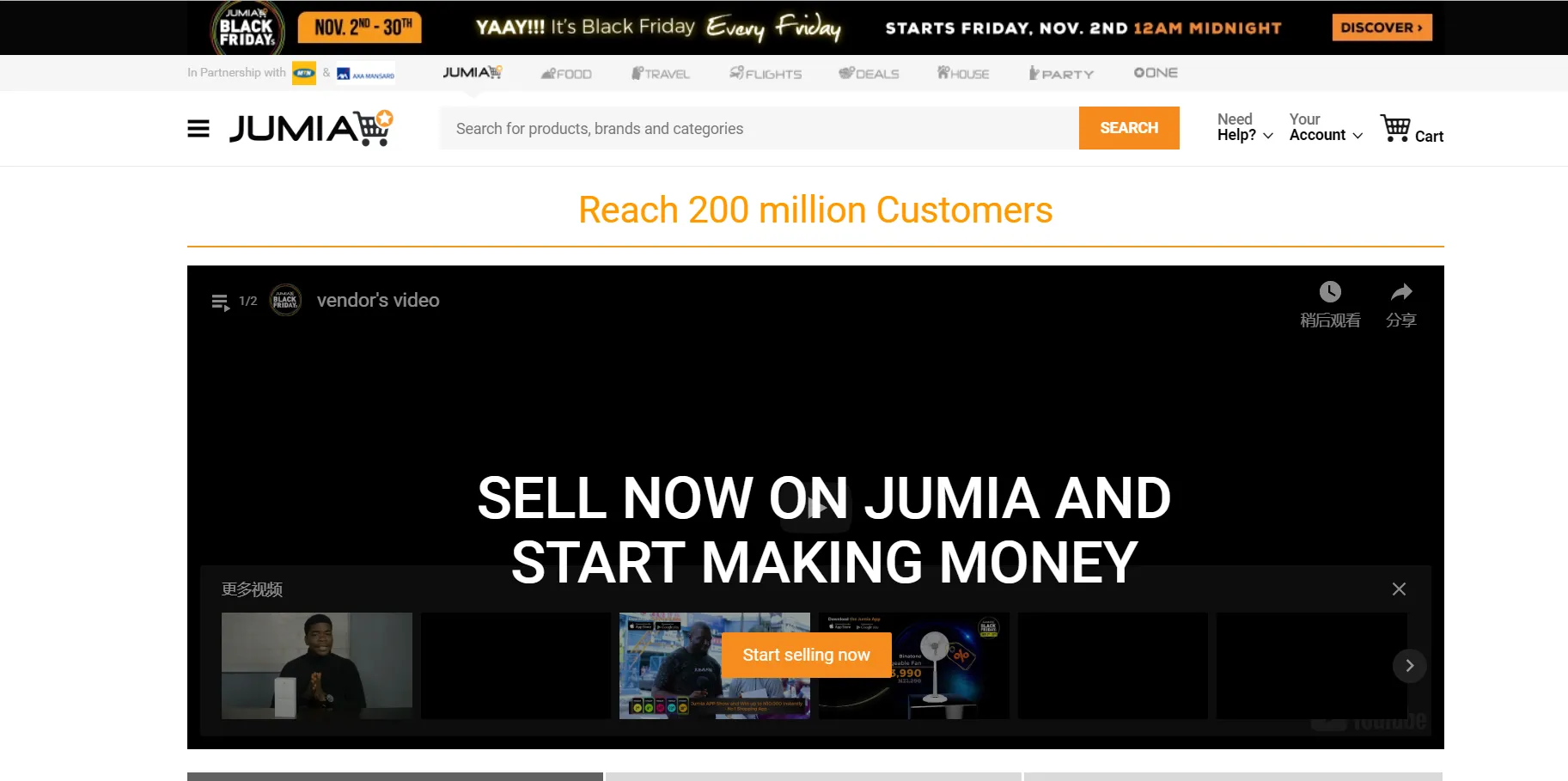 Jumia