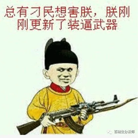 坚持踏实做事,踏实做人,轻松一下:圈子里的趣事