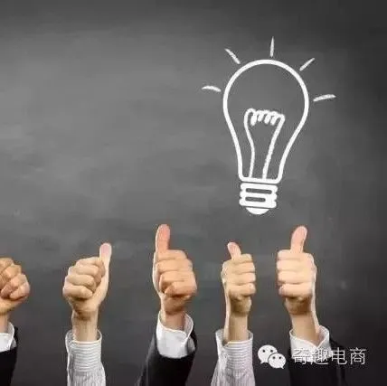 旺季出单提升销售额，全靠这个公式