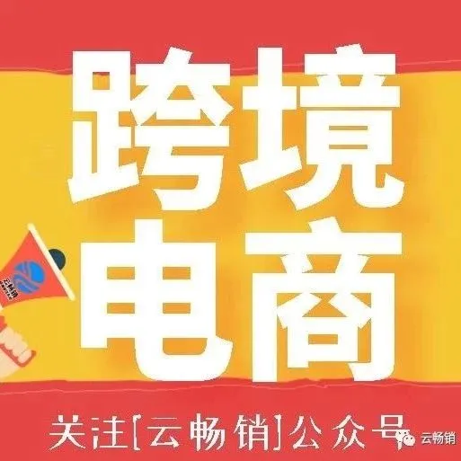 【索评技巧】你是否有向客户提过分享反馈的请求呢?