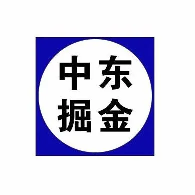 亚马逊中东站点Souq来了!土豪买家等着你。