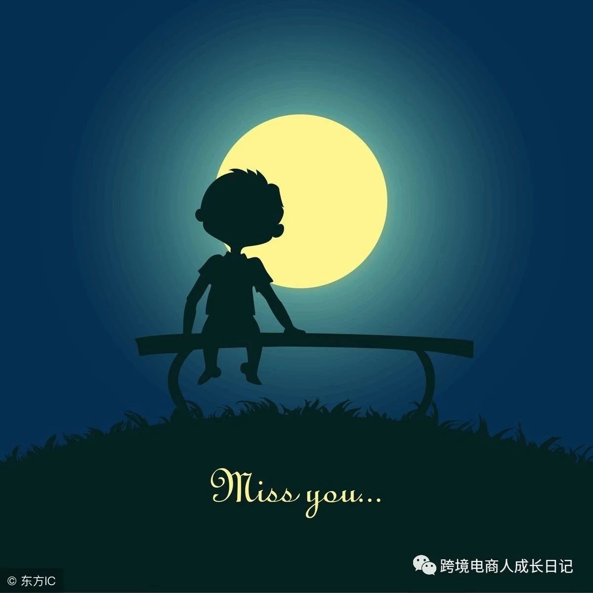 那些羞羞的特殊产品，其实润涵大量商机？