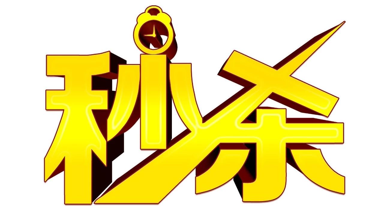 掌握这些亚马逊秒杀技巧，轻轻松松日出千刀！