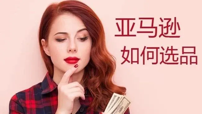有棵树的产品开发方法对中小卖有什么借鉴意义?(一)