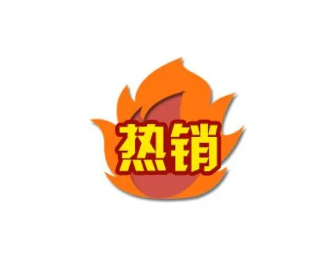 【数据选品】最新热销TOP10,用数据和趋势说话