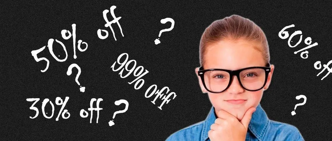 Deal做多少折扣才科学?用数据来回答!