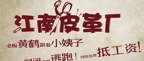 亚马逊不出单,老板带着小姨子跑了