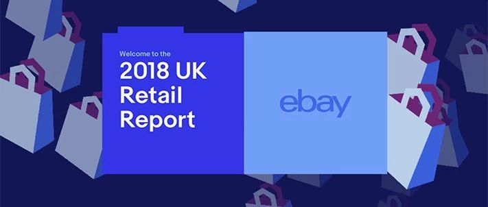 在线问答还不够？快来看看eBay UK站发布的零售报告吧！