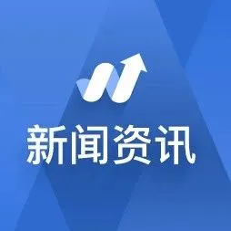 【周报】亚马逊计划调整仓库大小统计方式/ 亚马逊英国站将开启为期10天的黑五促销活动