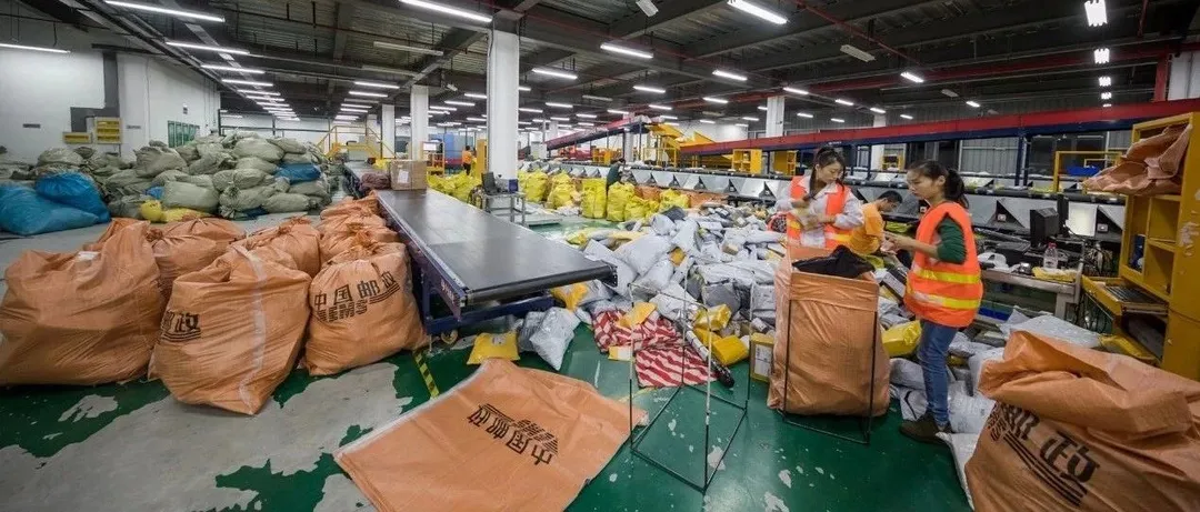 3000万件!宁波进出境邮件实现新突破,高峰期单日可达10万