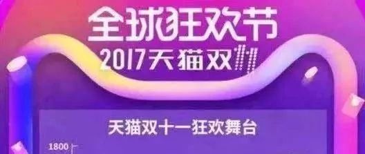 刚才，双11成交额超去年全天1682亿！阿里的边界到底在哪儿？