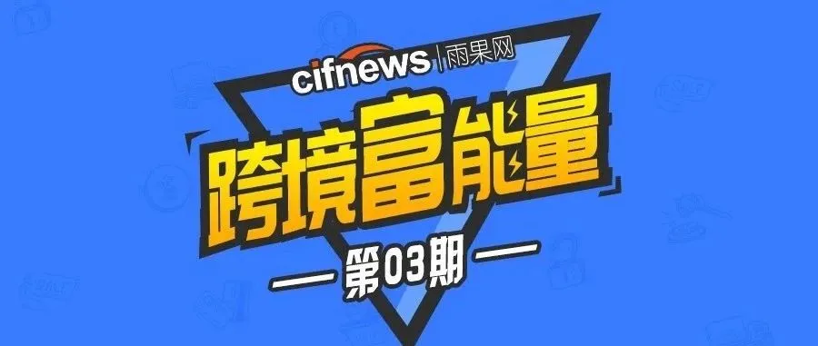 月销30万美金的卖家在秘密使用的爆单技巧......