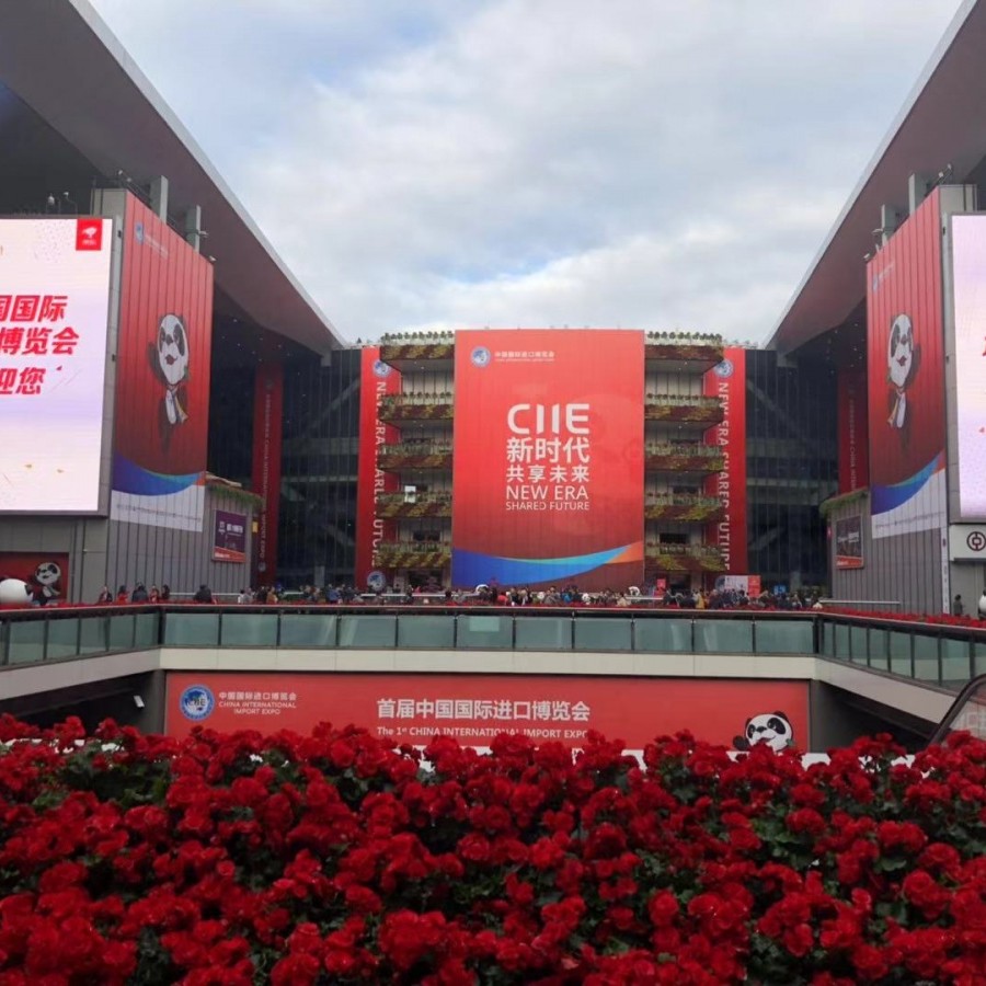协会动态|HCEA组织会员参加2018中国国际进口博览会