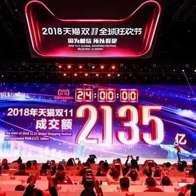 “双11”大数据：天猫出海和天猫国际都卖了些什么？