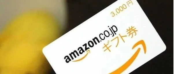 一起玩转Amazon日本站!