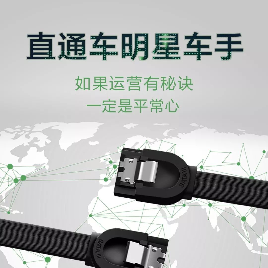 店铺稳居行业TOP，她说运营的秘诀是平常心