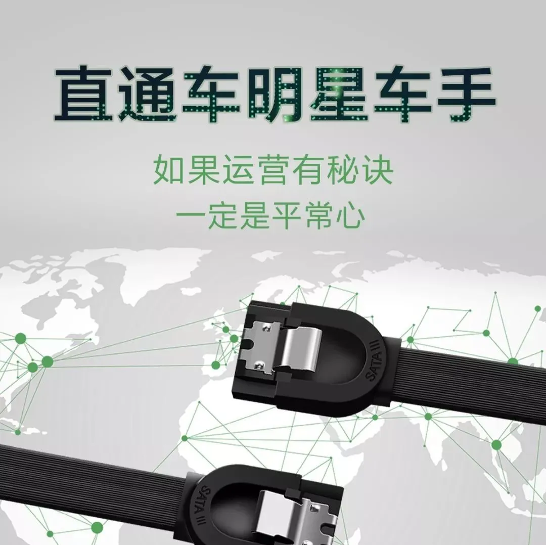 店铺稳居行业TOP,她说运营的秘诀是平常心