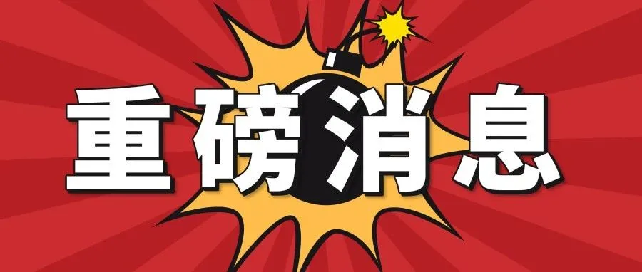重磅!亚马逊某家居大卖获42429万投资,未来3年想挣1.9亿...