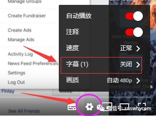 Youtube视频如何自动翻译成中文 助力营销 跨境头条 Amz123亚马逊导航 跨境电商出海门户