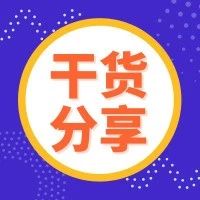 退市的“催命符”真能打垮兰亭集势？警告的哨声下行业该何去何从……