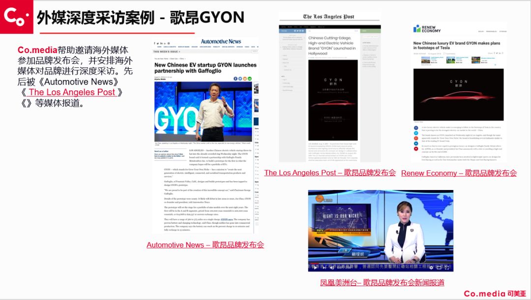 出海电商想获取海外市场？品牌推广是关键！
