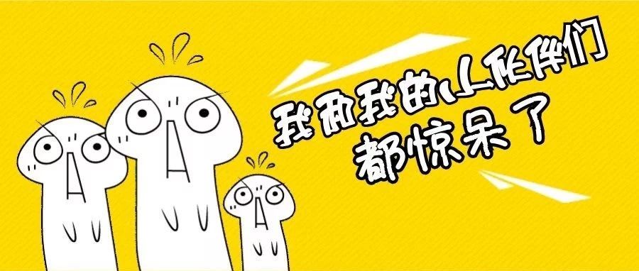 鱼导的跨境日记三：月薪过万的亚马逊超级业务员怎么不灵了？